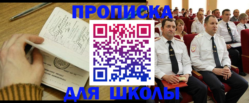 временная регистрация в квартире в Кольчугино